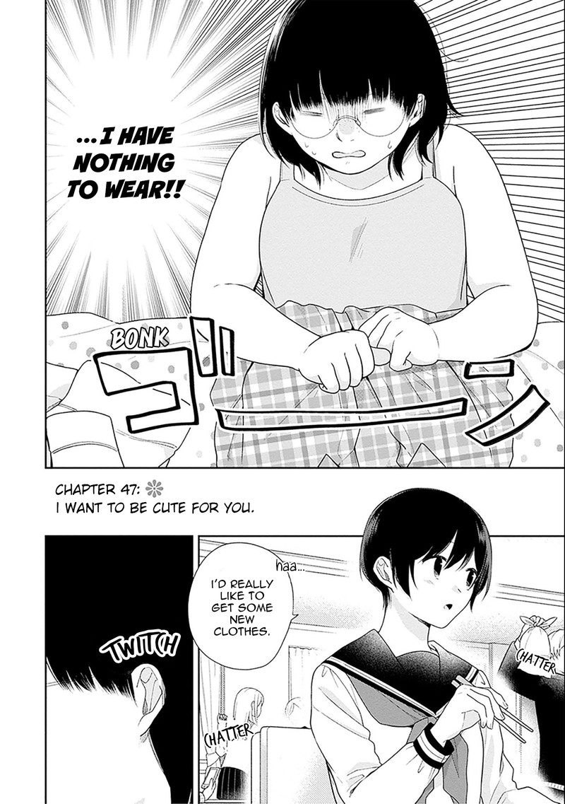 busu_ni_hanataba_wo_47_2