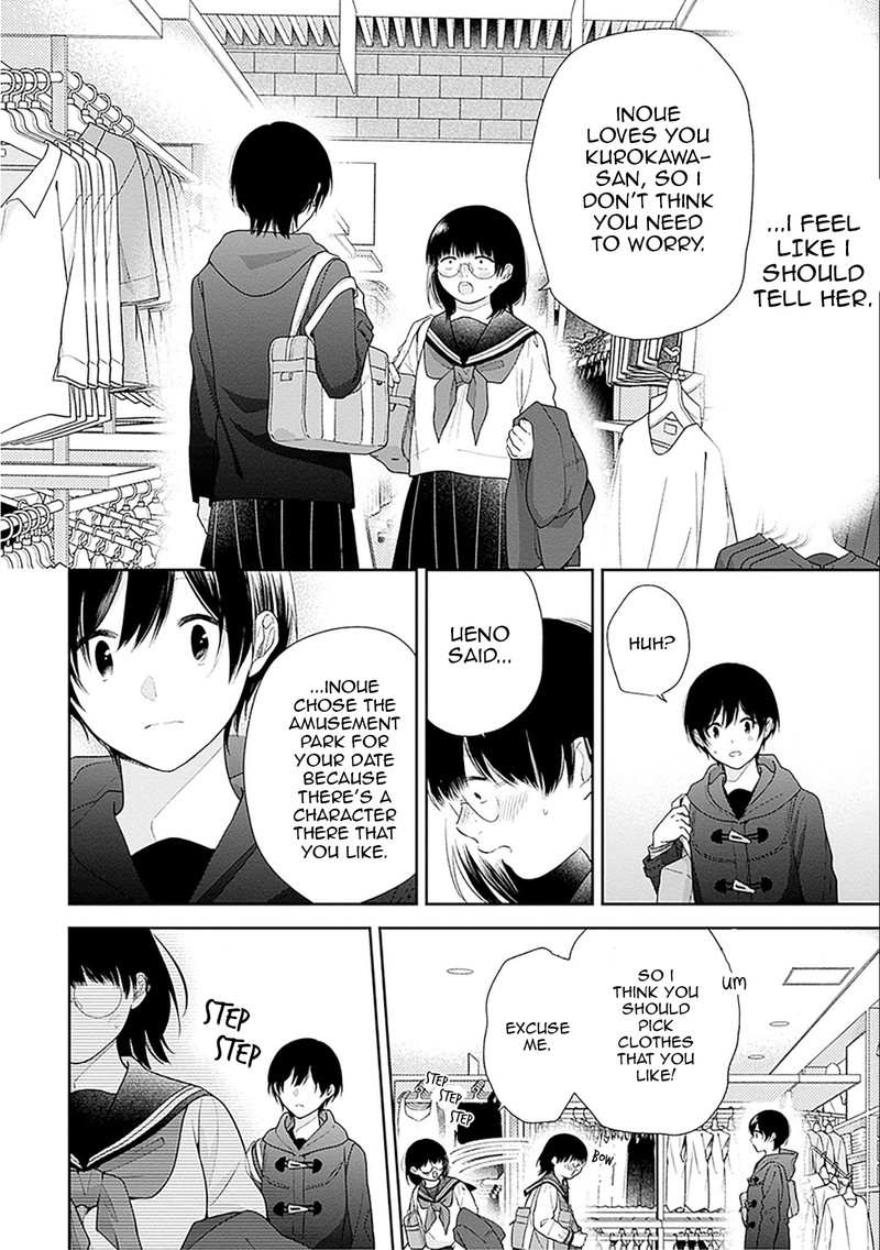 busu_ni_hanataba_wo_47_20