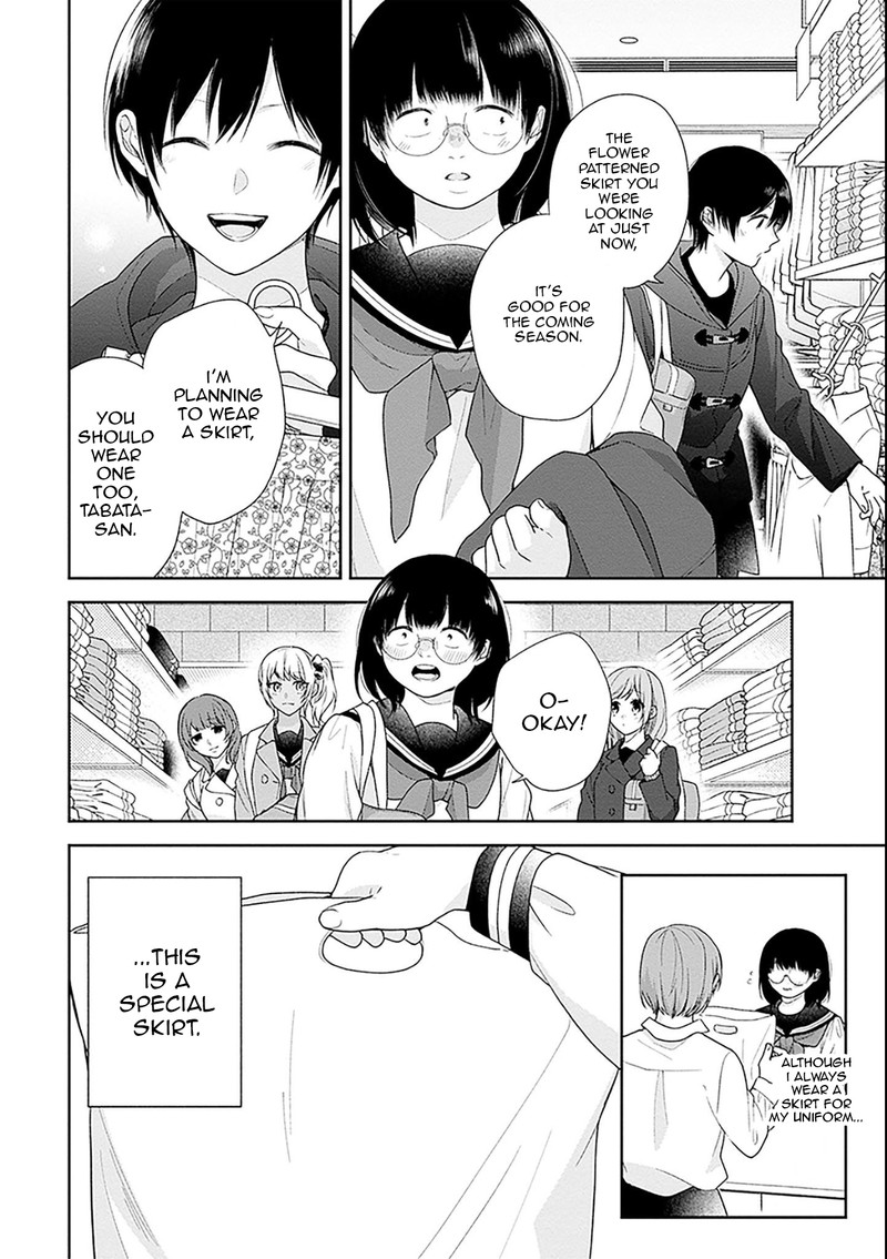 busu_ni_hanataba_wo_47_22