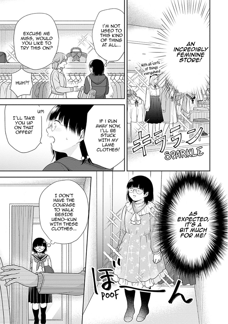 busu_ni_hanataba_wo_47_5
