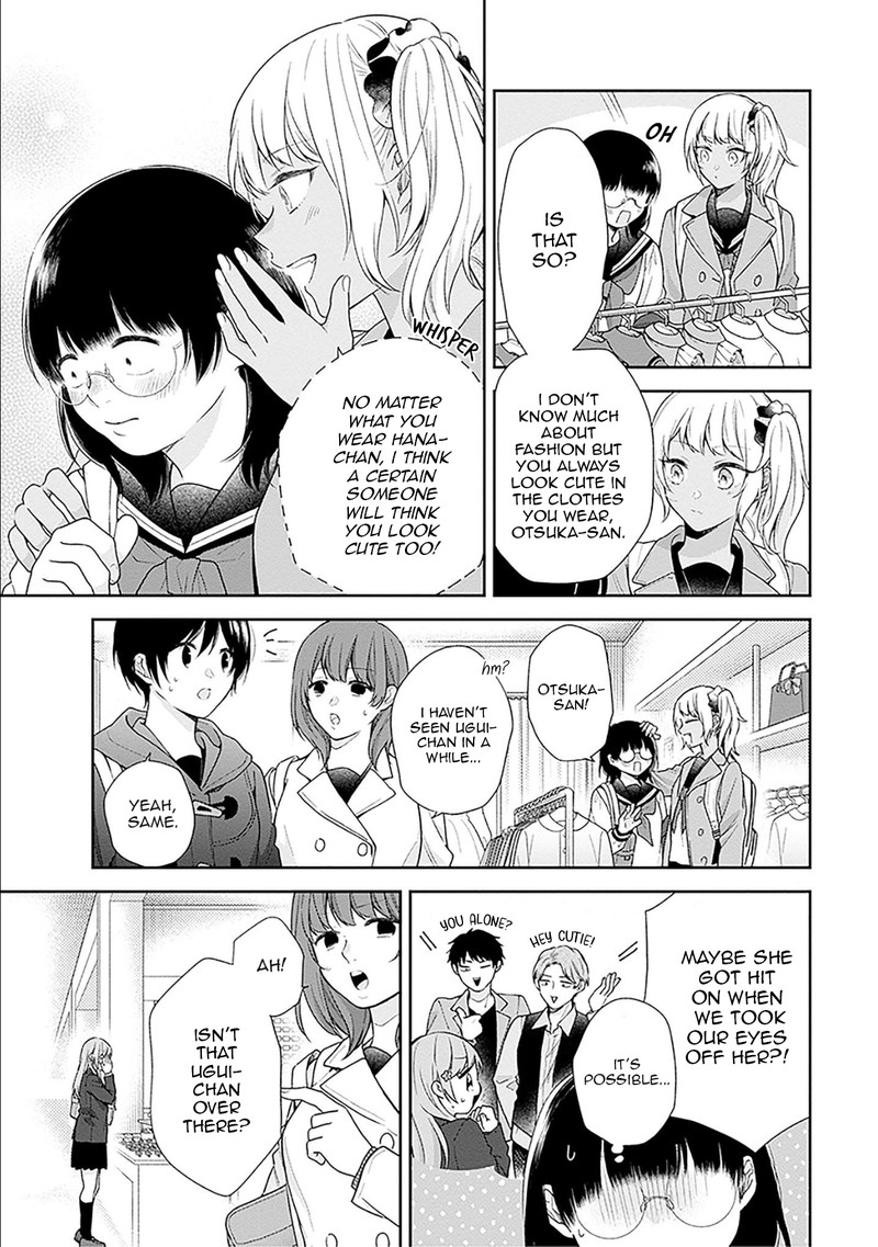 busu_ni_hanataba_wo_47_7