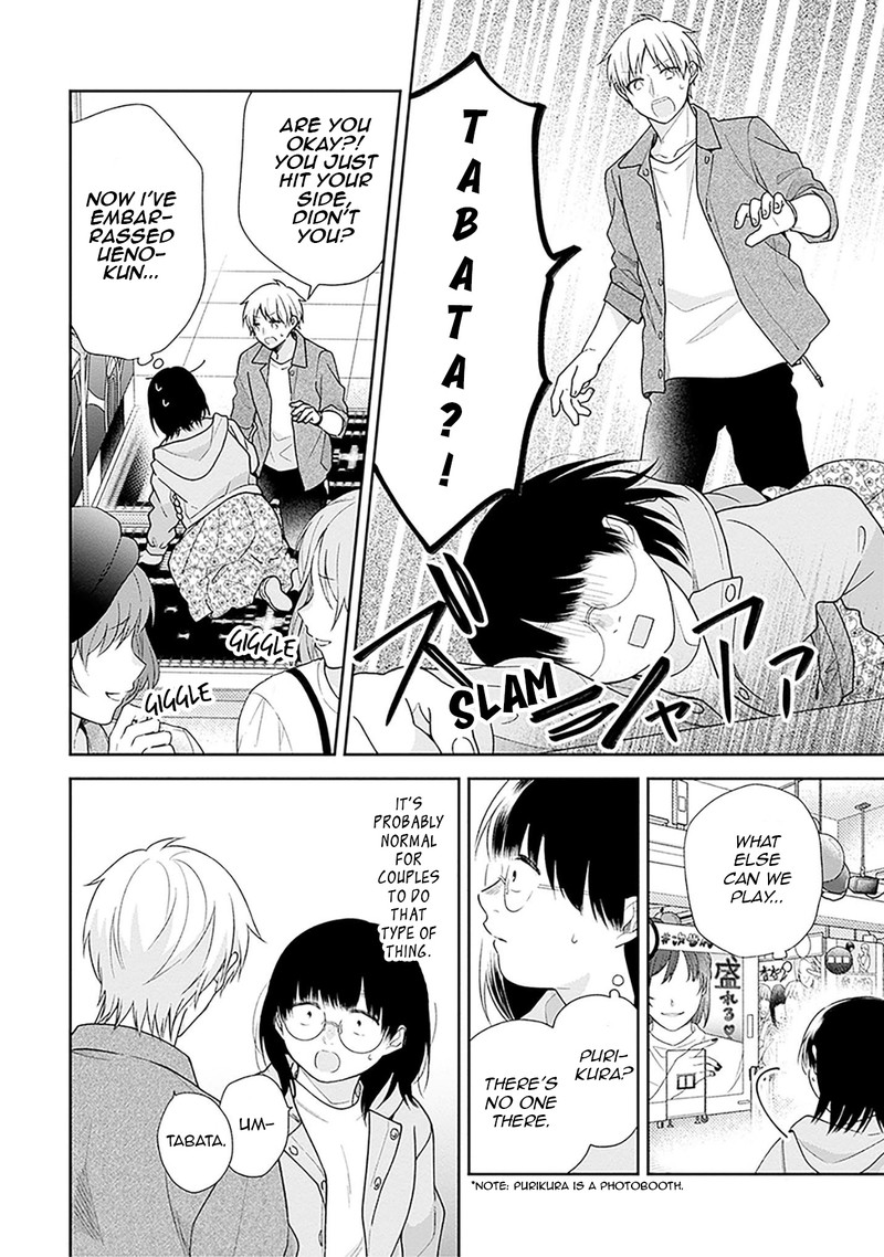 busu_ni_hanataba_wo_48_14