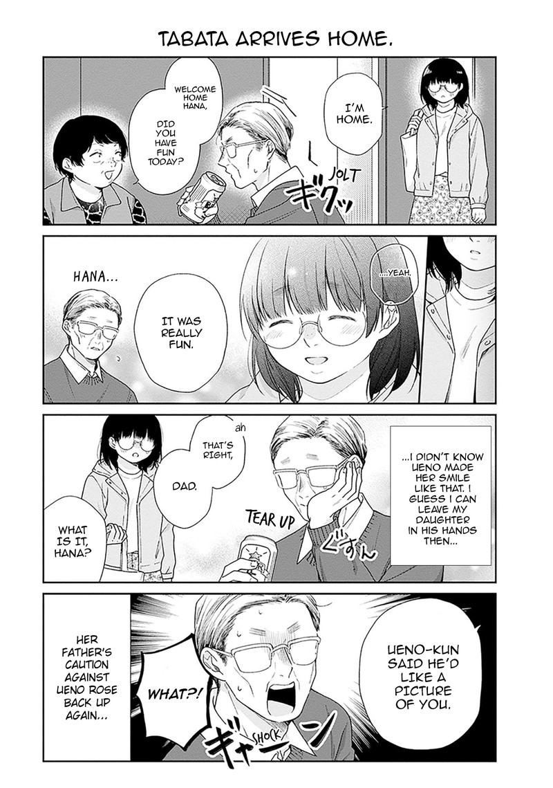 busu_ni_hanataba_wo_48_37