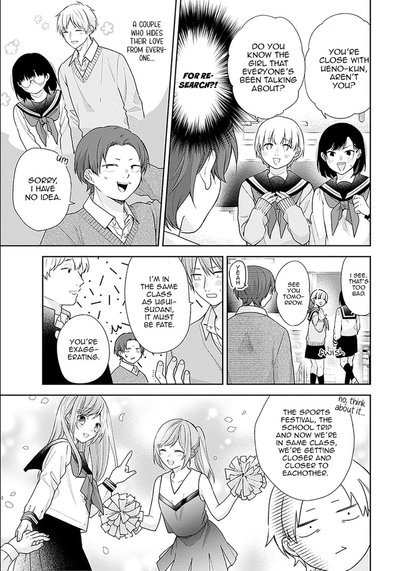 busu_ni_hanataba_wo_49_12