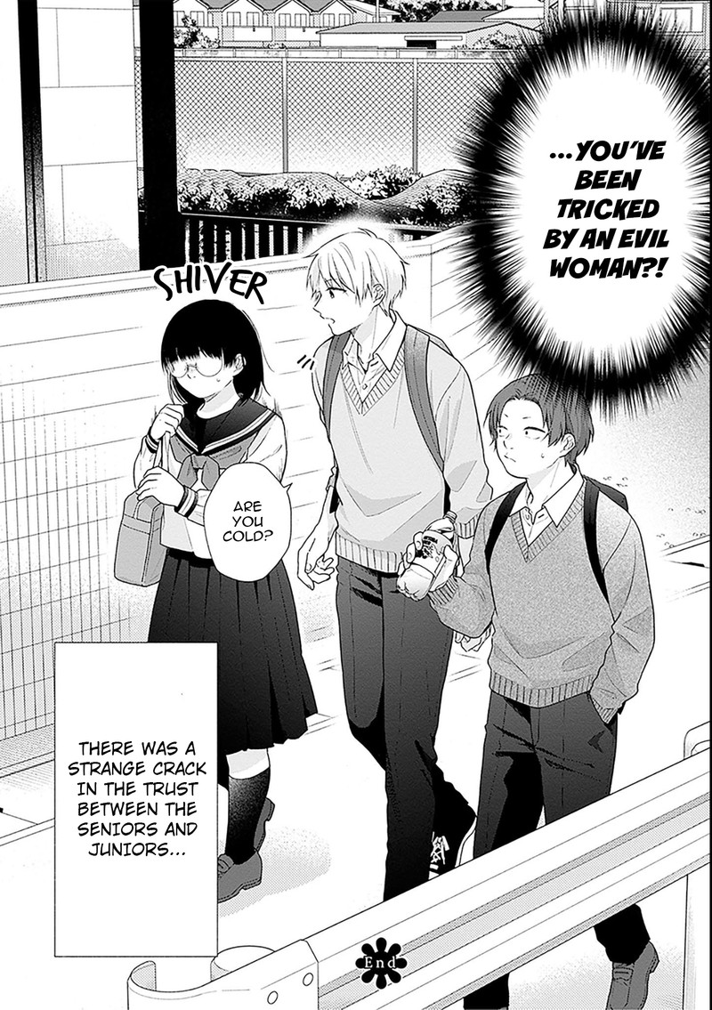 busu_ni_hanataba_wo_49_33