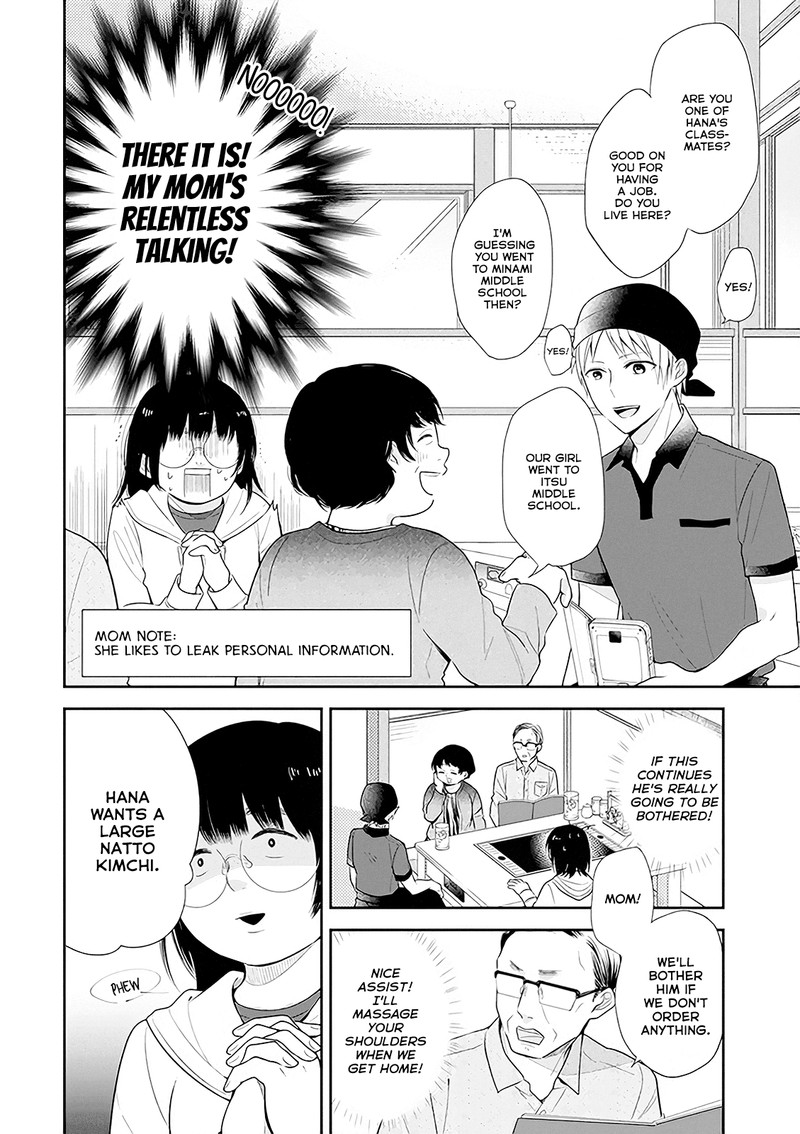busu_ni_hanataba_wo_5_6
