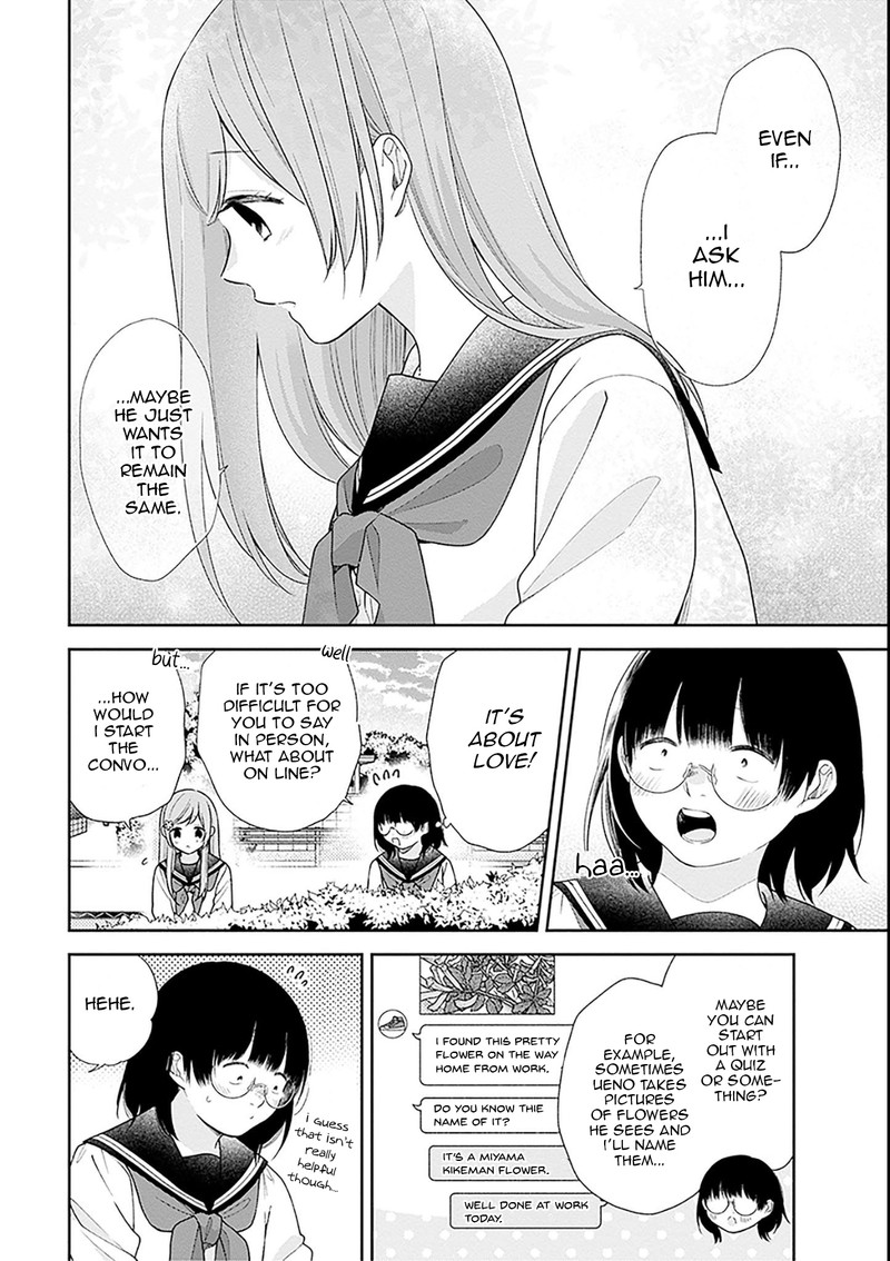 busu_ni_hanataba_wo_51_18