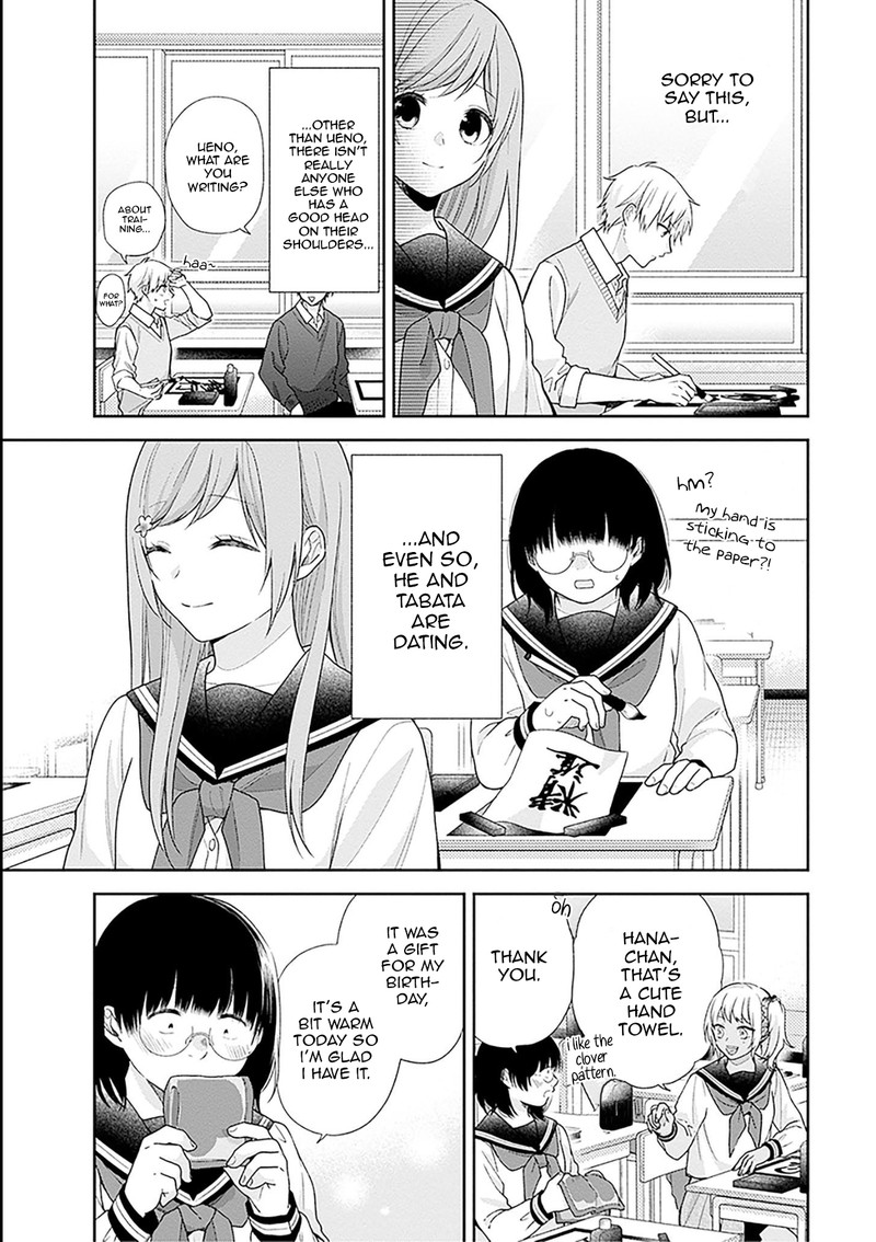 busu_ni_hanataba_wo_51_5