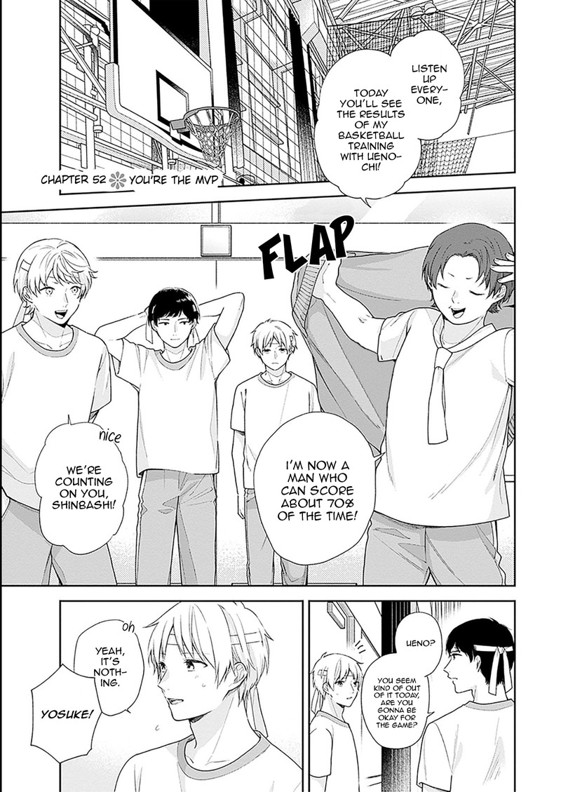 busu_ni_hanataba_wo_52_1