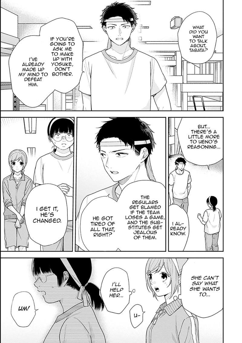 busu_ni_hanataba_wo_52_11