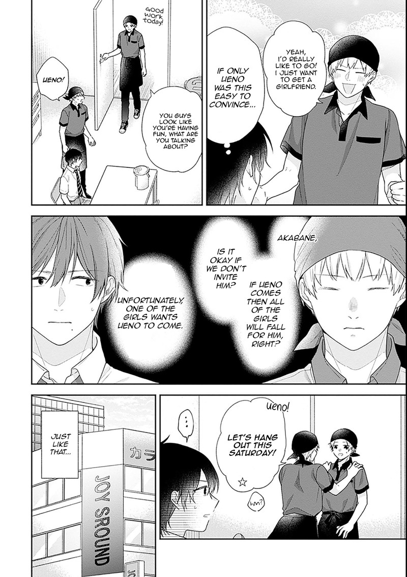 busu_ni_hanataba_wo_53_6