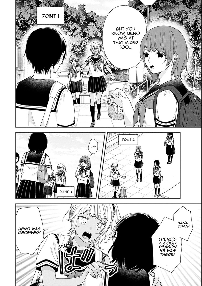 busu_ni_hanataba_wo_54_10