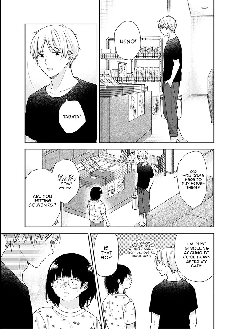 busu_ni_hanataba_wo_54_17