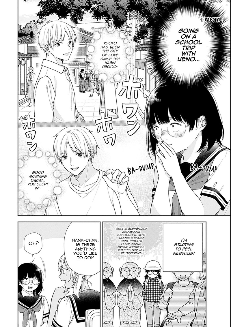 busu_ni_hanataba_wo_54_2