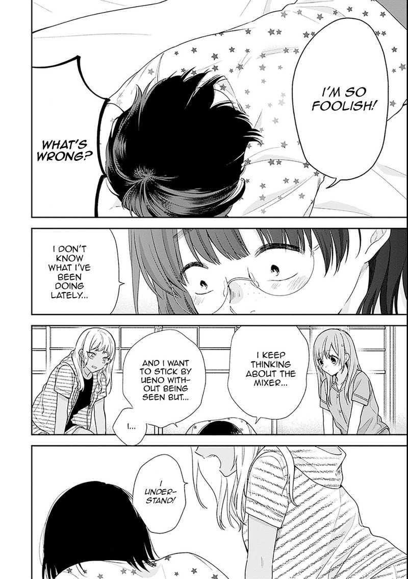 busu_ni_hanataba_wo_54_22