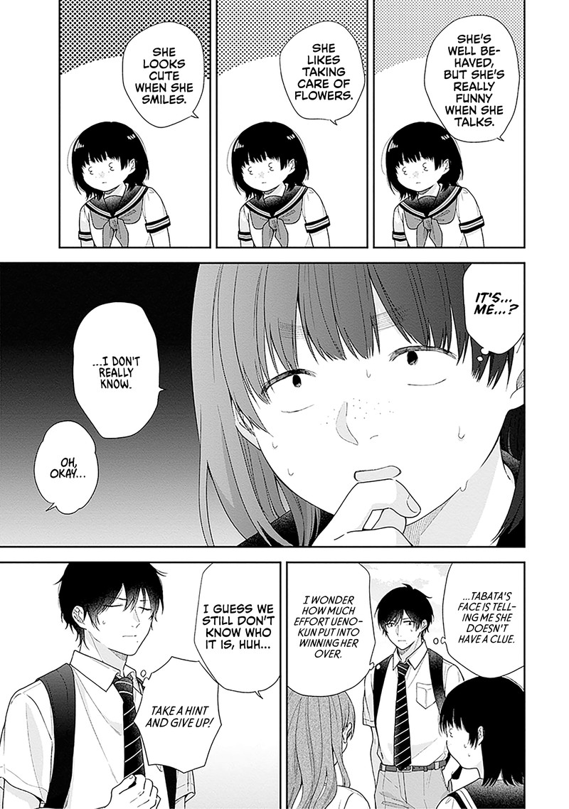 busu_ni_hanataba_wo_55_11