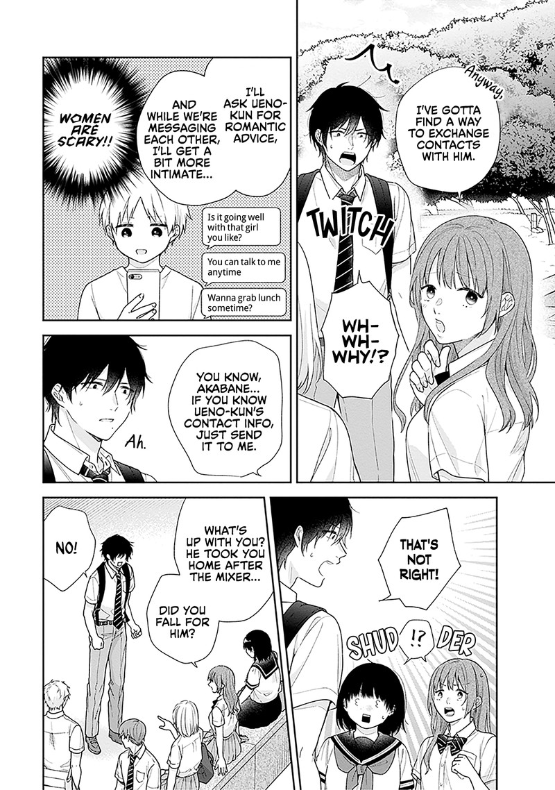 busu_ni_hanataba_wo_55_12