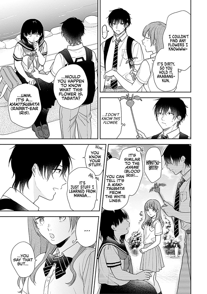 busu_ni_hanataba_wo_55_15