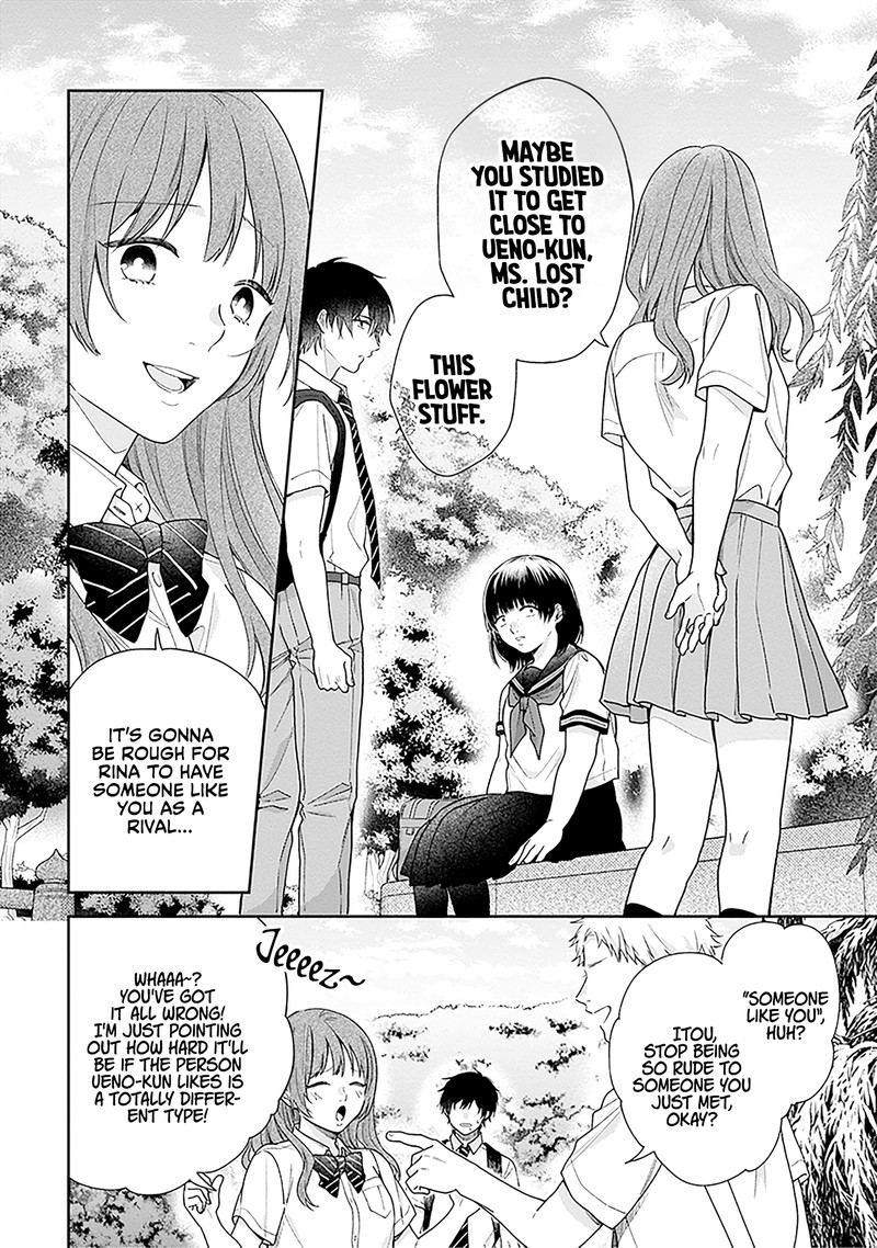 busu_ni_hanataba_wo_55_16