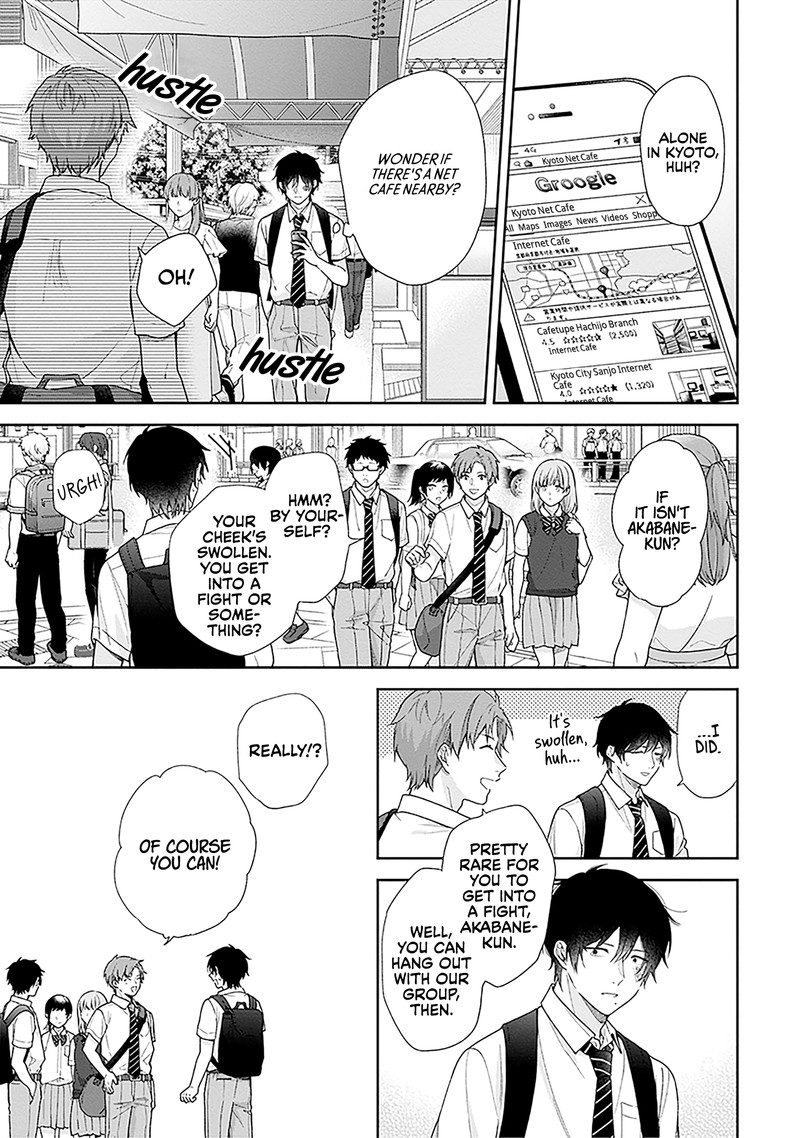 busu_ni_hanataba_wo_55_26