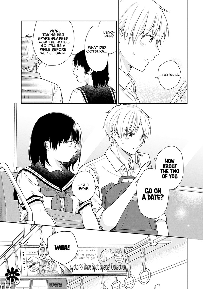 busu_ni_hanataba_wo_55_28