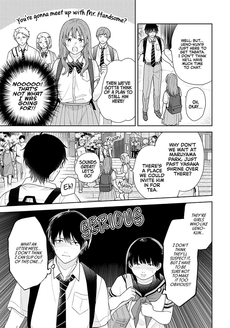 busu_ni_hanataba_wo_55_9