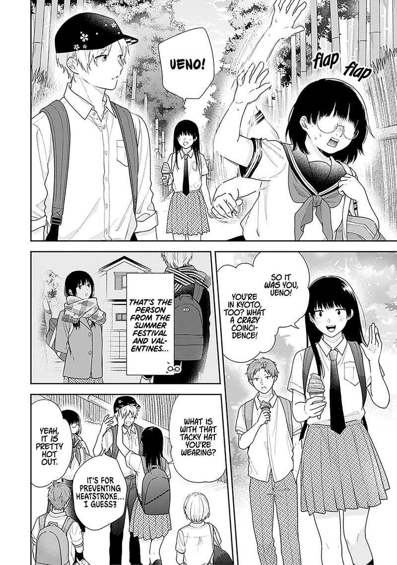 busu_ni_hanataba_wo_56_12