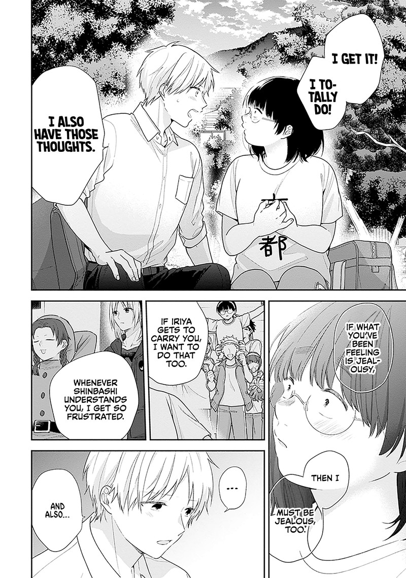 busu_ni_hanataba_wo_56_22
