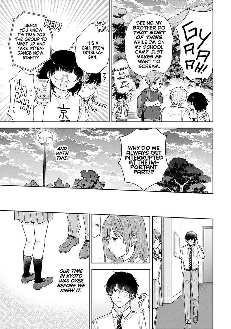 busu_ni_hanataba_wo_56_28
