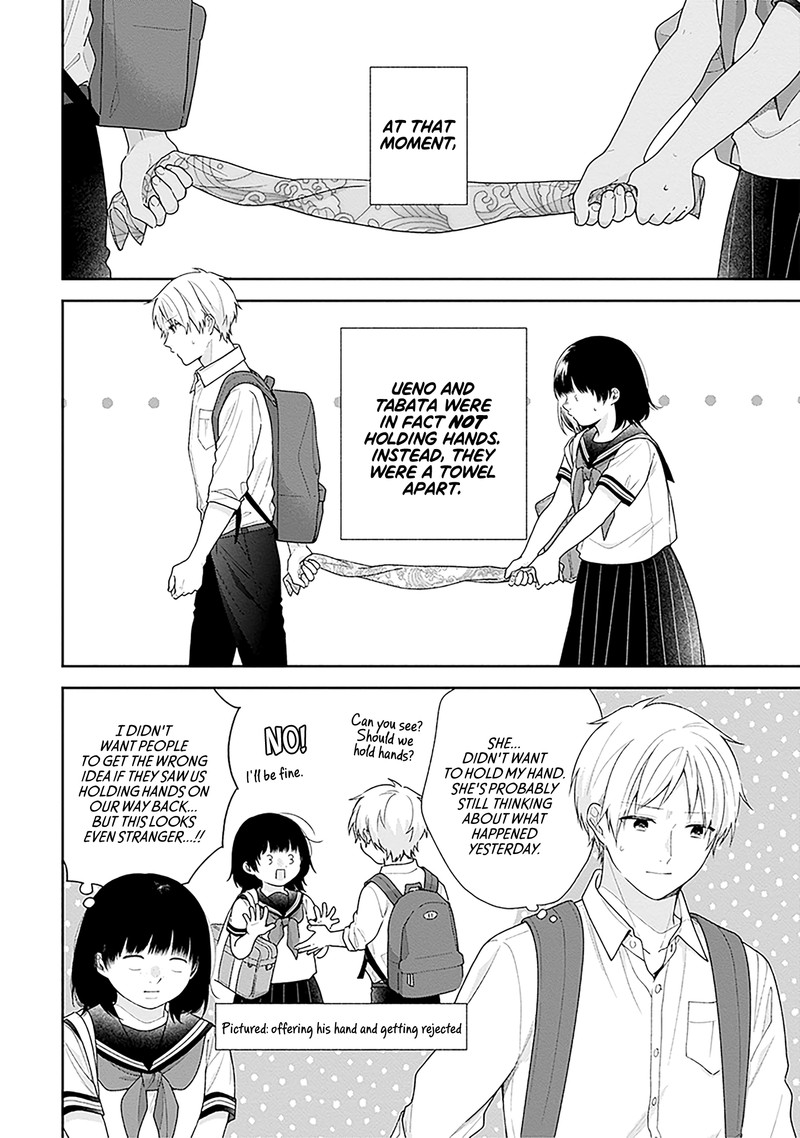 busu_ni_hanataba_wo_56_4