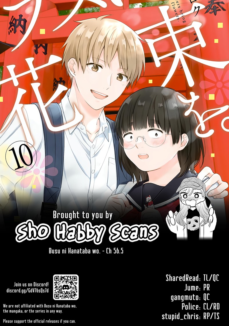 busu_ni_hanataba_wo_56e_8
