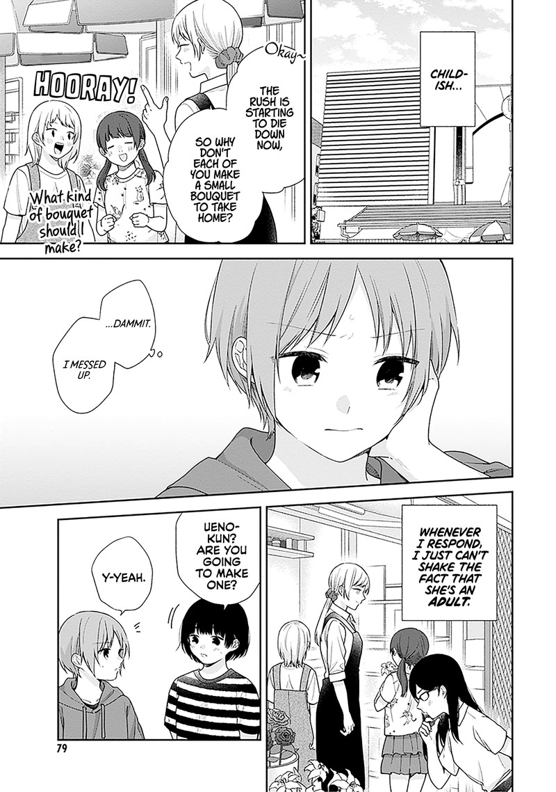 busu_ni_hanataba_wo_57_11