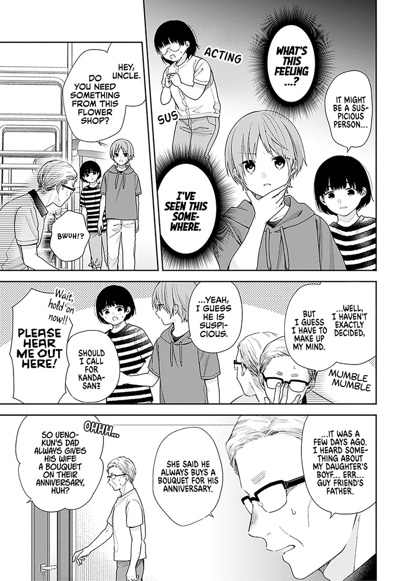 busu_ni_hanataba_wo_57_13
