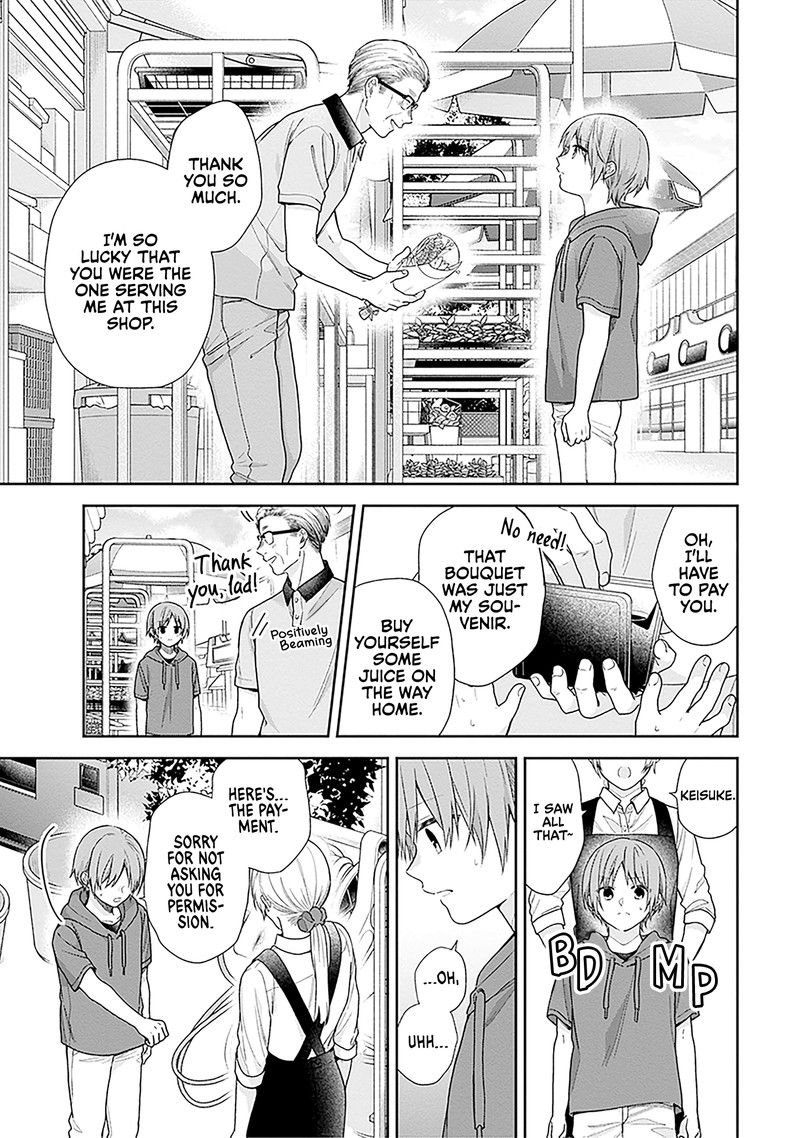 busu_ni_hanataba_wo_57_23