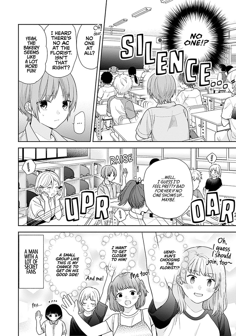 busu_ni_hanataba_wo_57_4