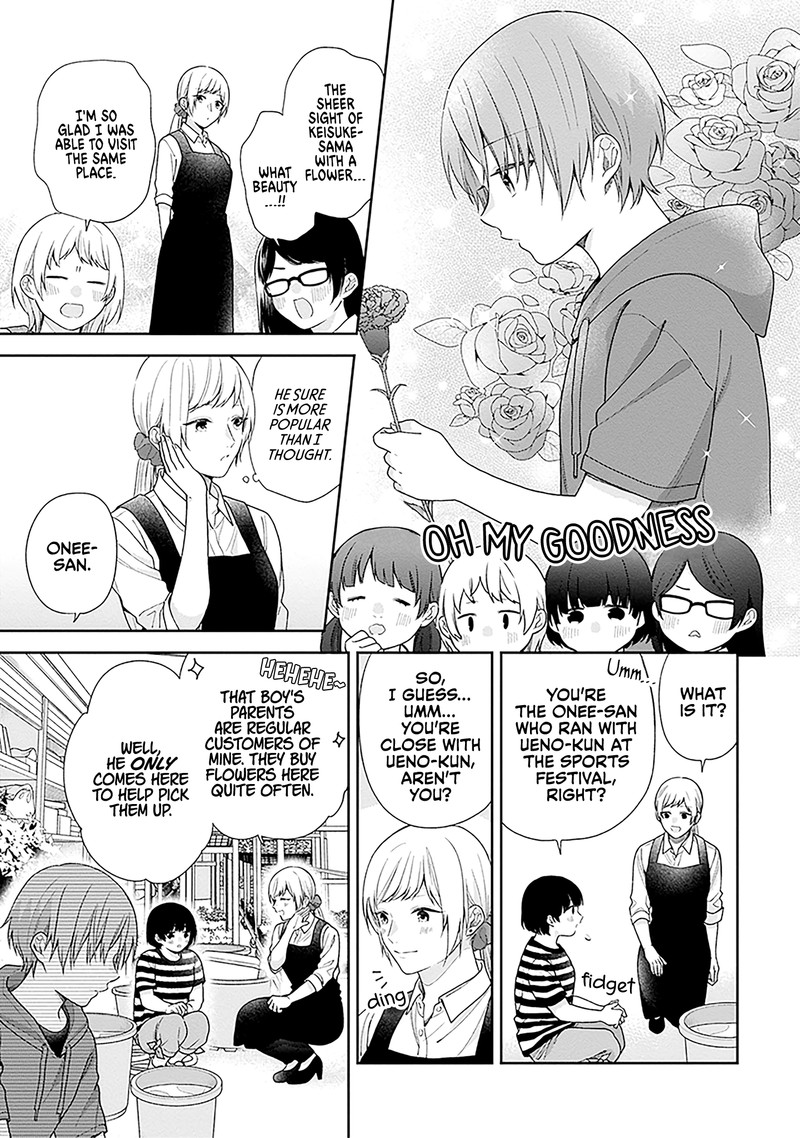 busu_ni_hanataba_wo_57_7
