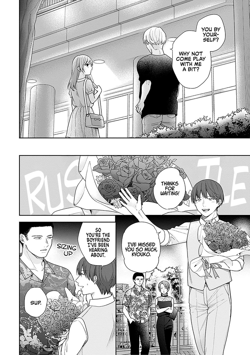 busu_ni_hanataba_wo_59_19
