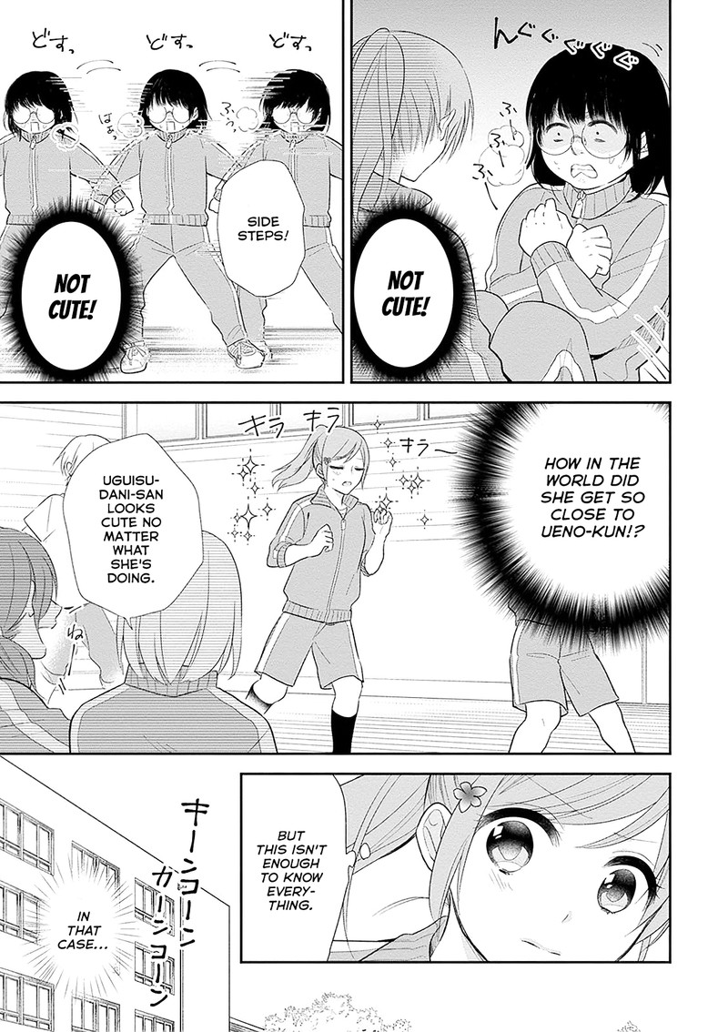 busu_ni_hanataba_wo_6_11