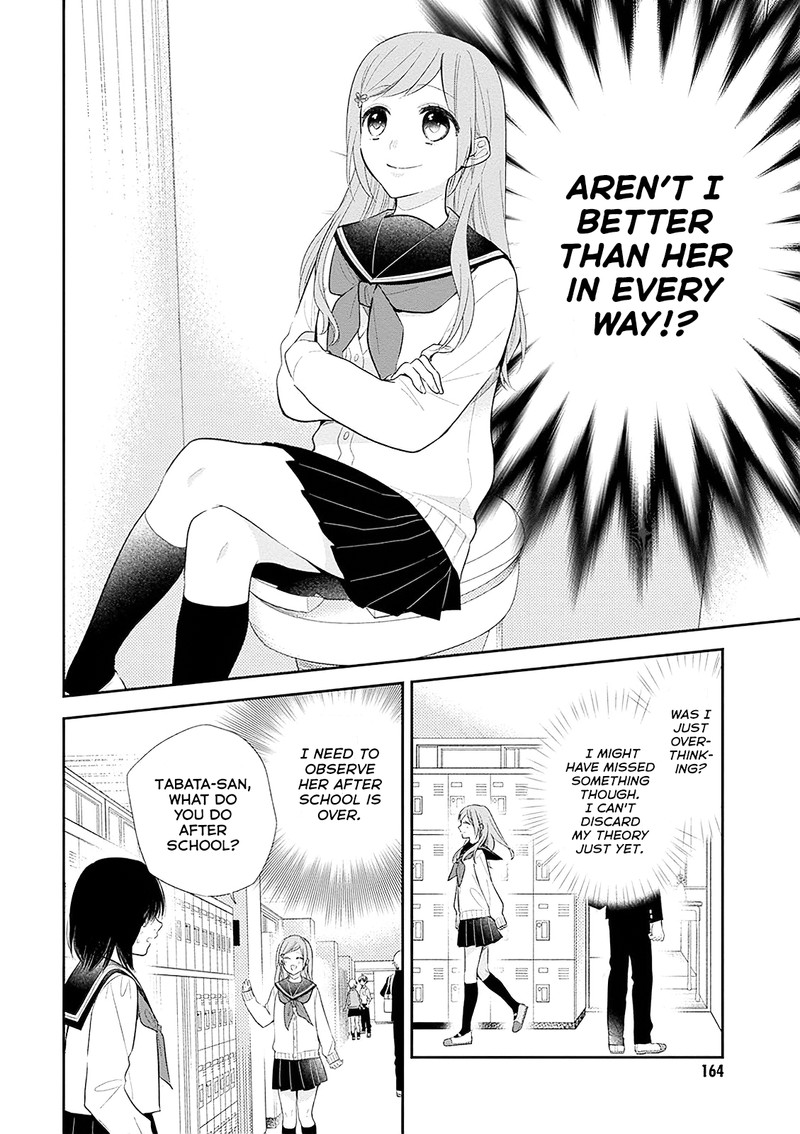 busu_ni_hanataba_wo_6_14
