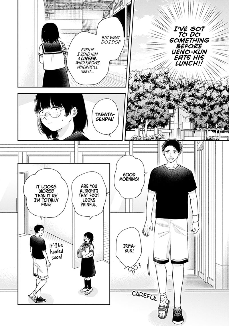 busu_ni_hanataba_wo_60_8