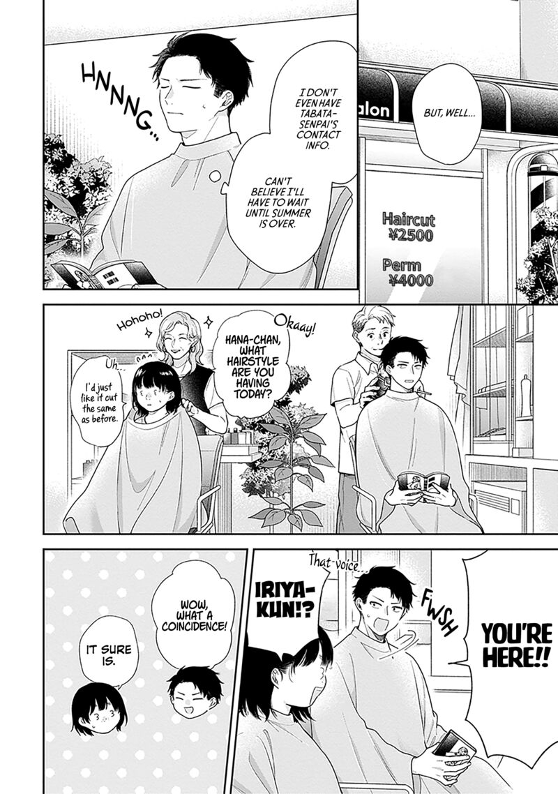 busu_ni_hanataba_wo_61_10