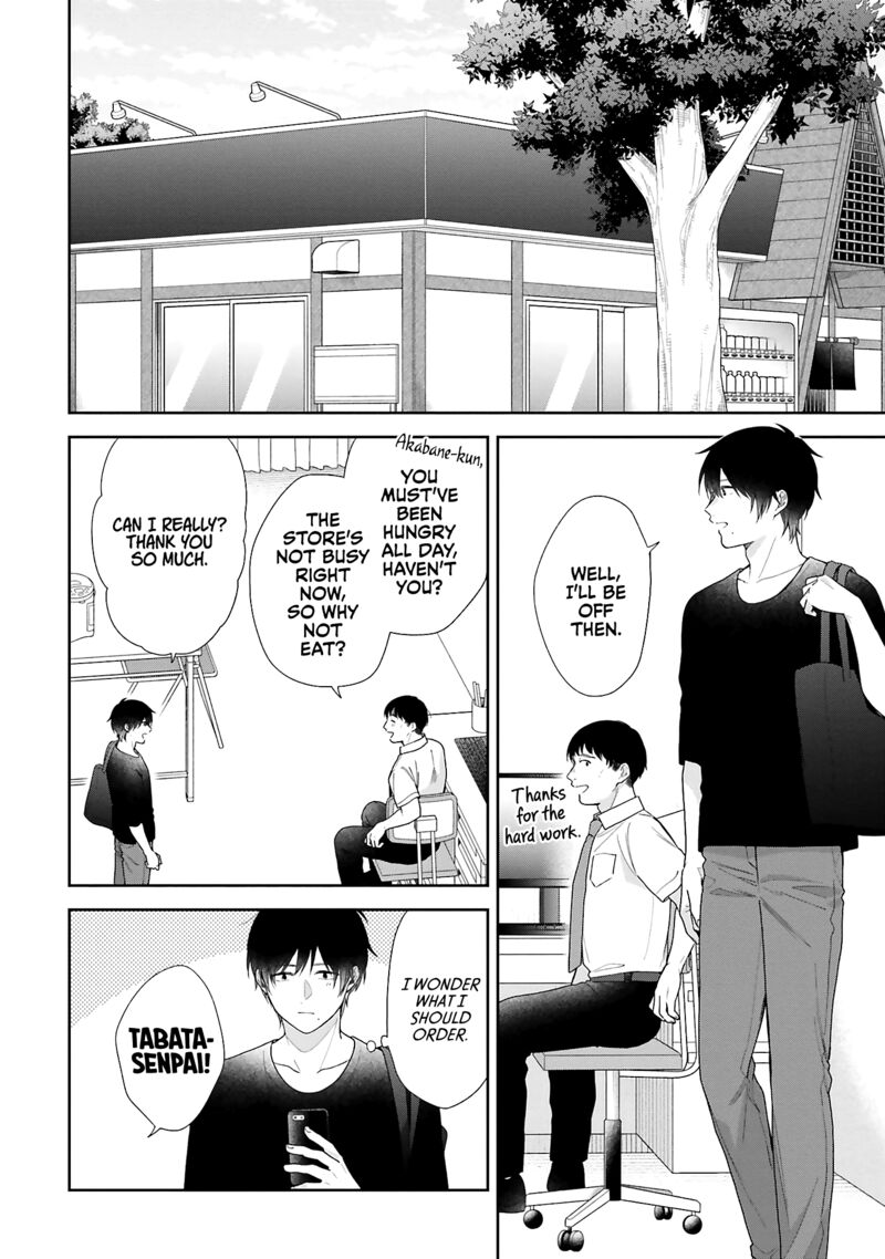 busu_ni_hanataba_wo_61_12