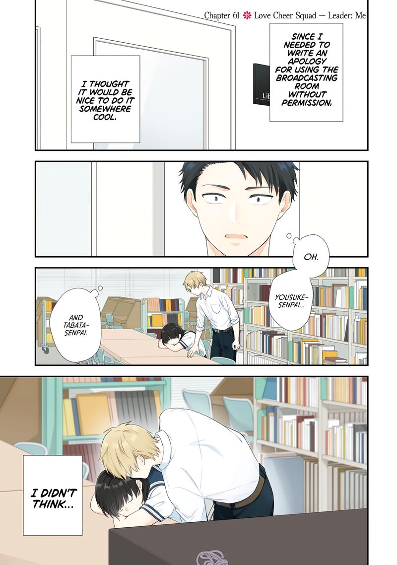 busu_ni_hanataba_wo_61_2