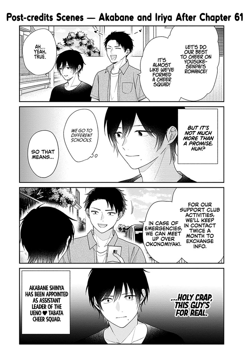 busu_ni_hanataba_wo_61_32