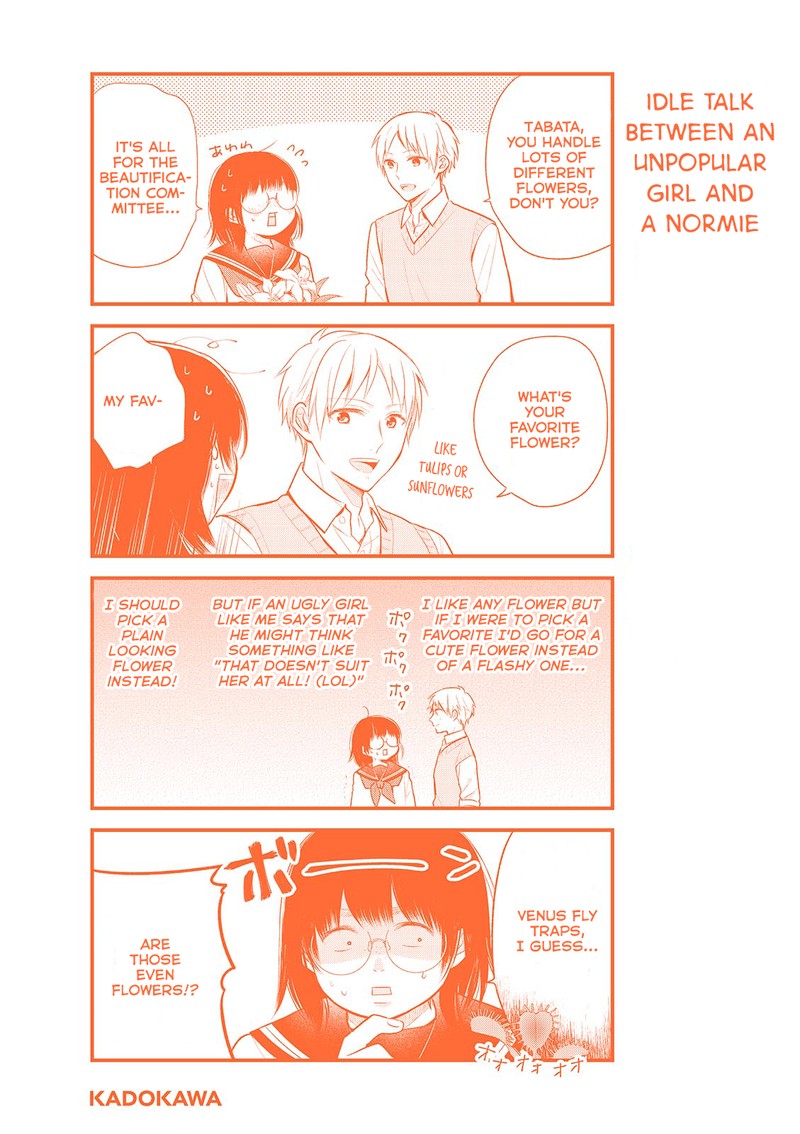 busu_ni_hanataba_wo_6e_4