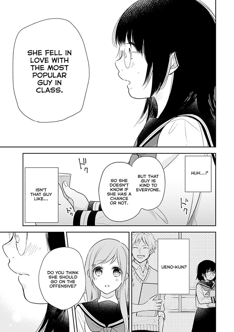 busu_ni_hanataba_wo_7_19