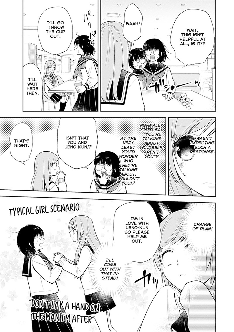 busu_ni_hanataba_wo_7_21