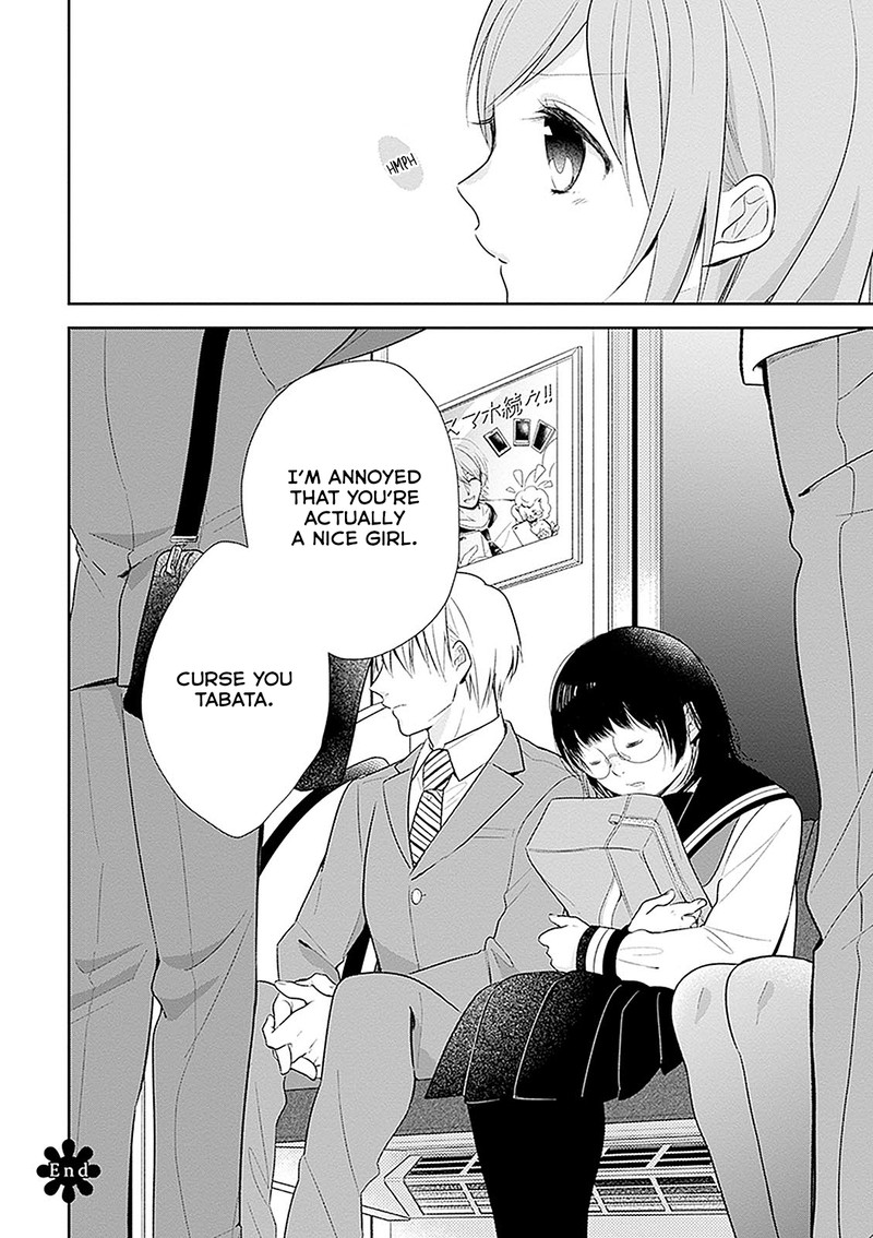 busu_ni_hanataba_wo_7_31