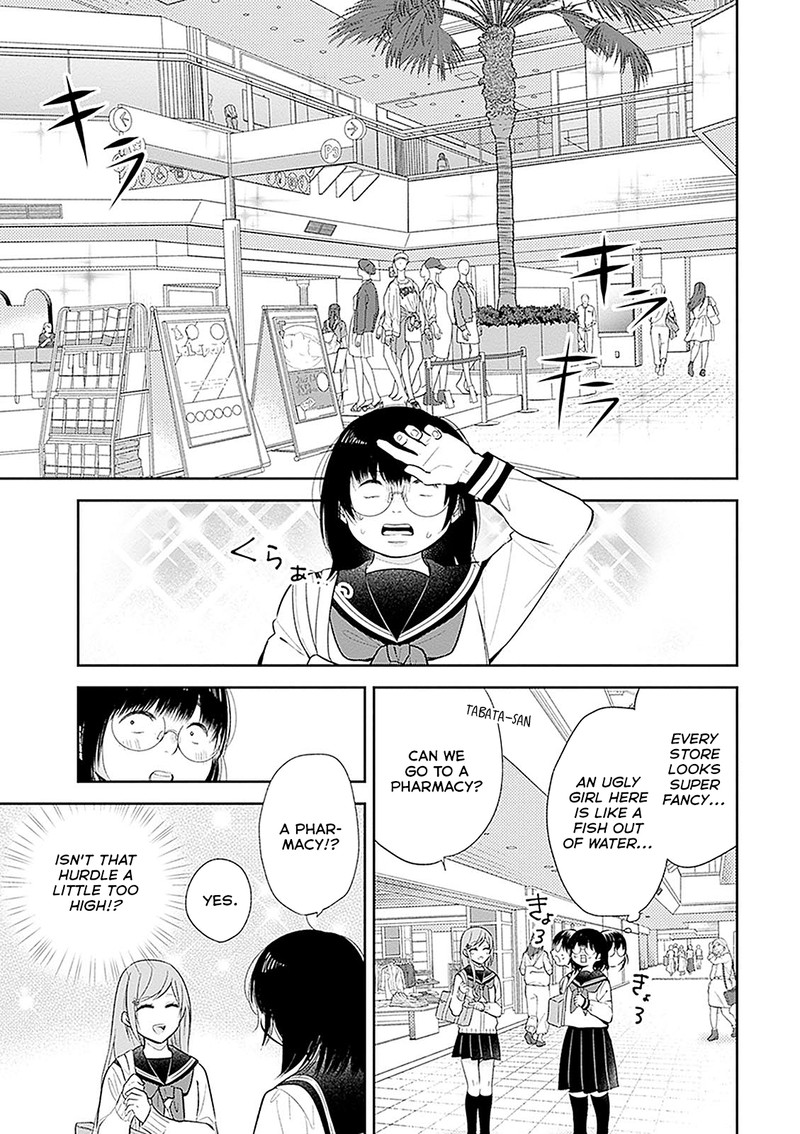 busu_ni_hanataba_wo_7_7