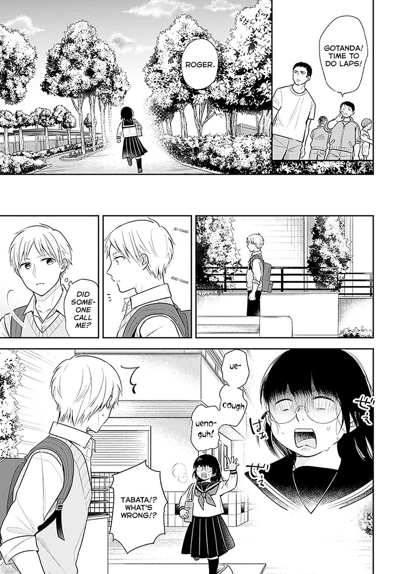 busu_ni_hanataba_wo_8_18